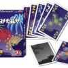 Hanabi - Imagen 3